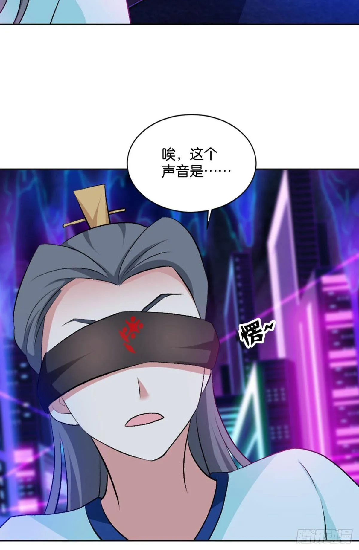 快乐的触手play 第20页