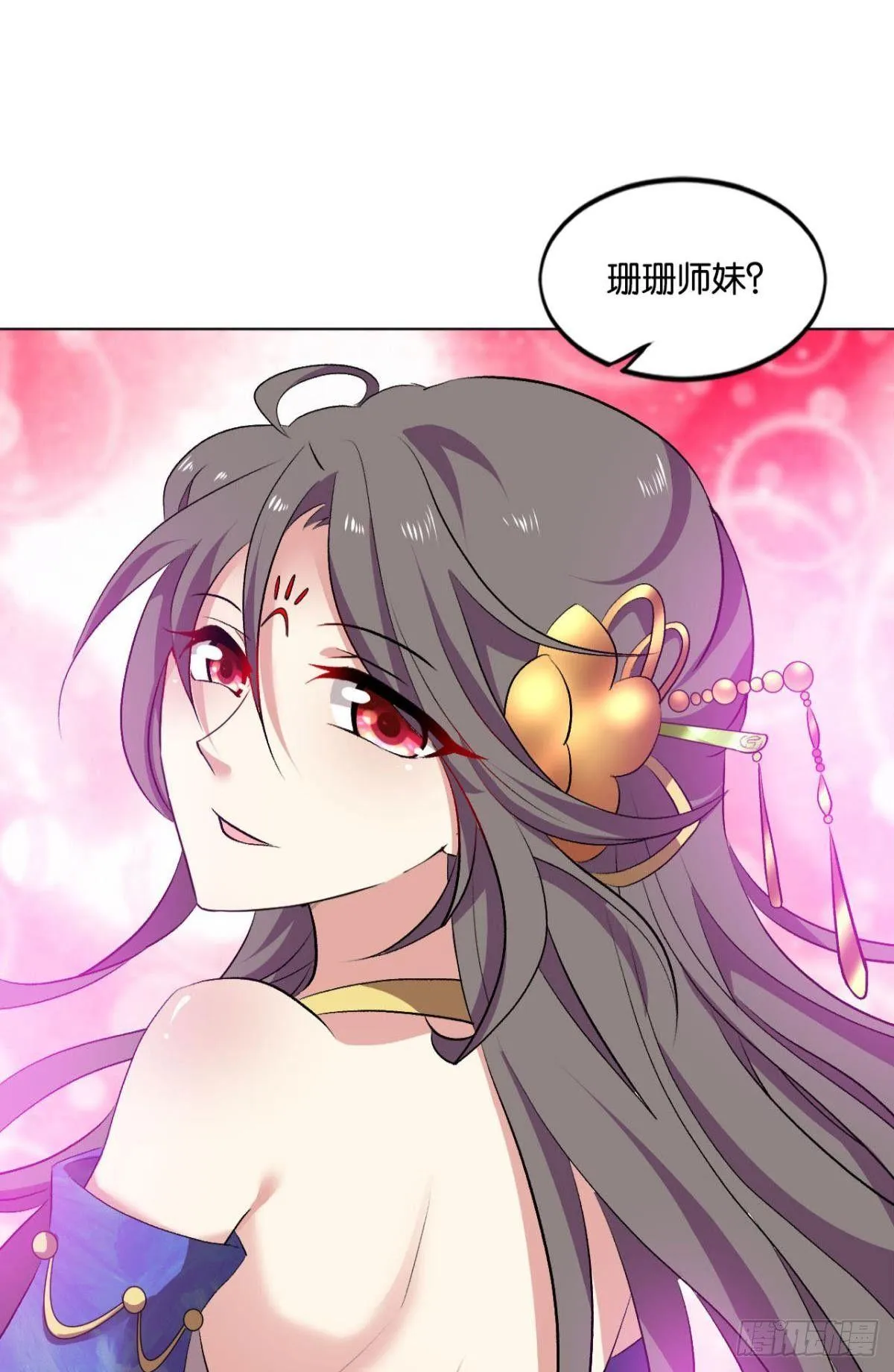 快乐的触手play 第21页