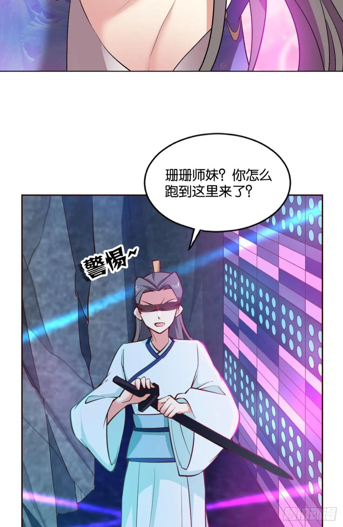 快乐的触手play 第22页