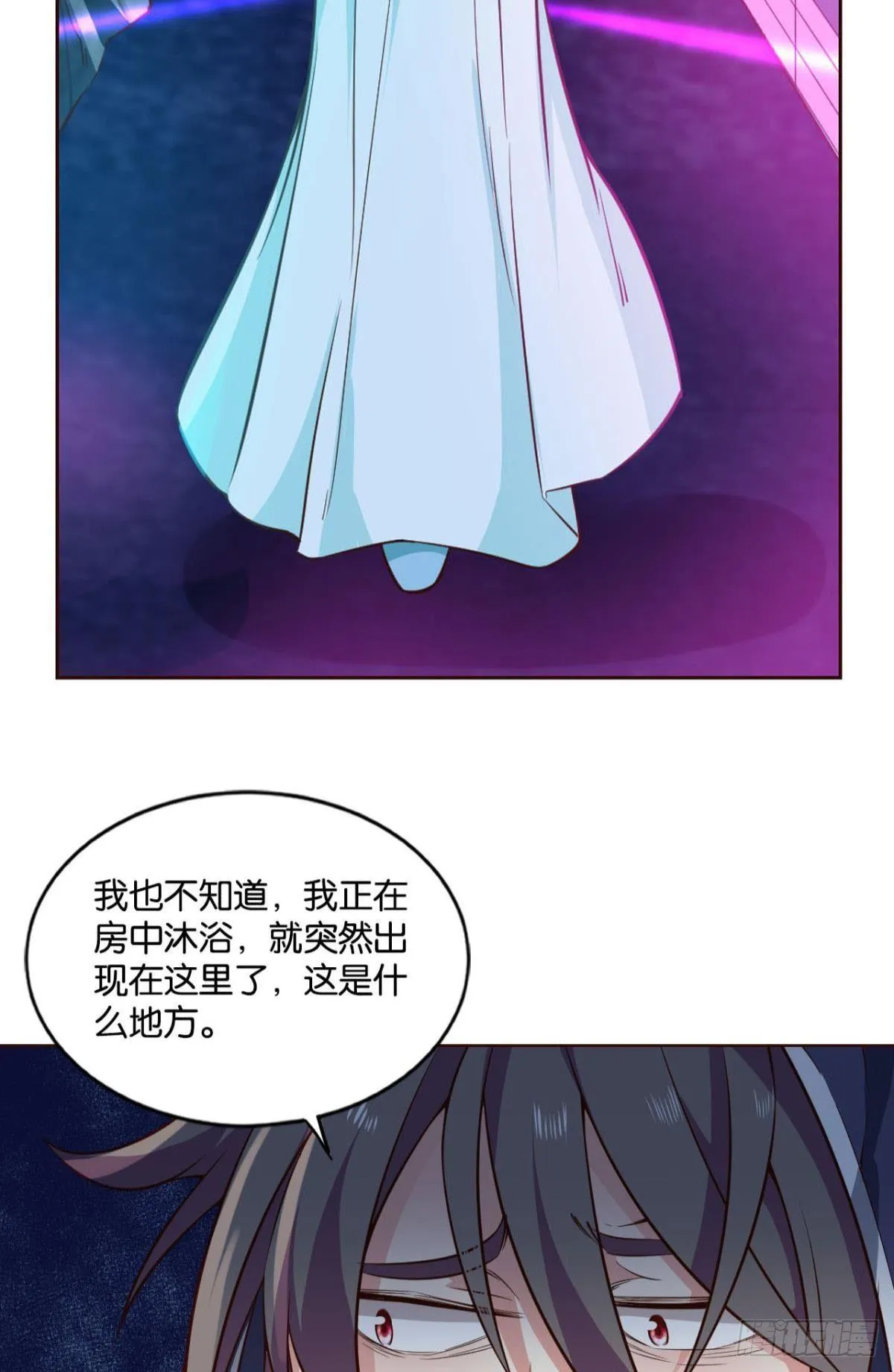 快乐的触手play 第23页