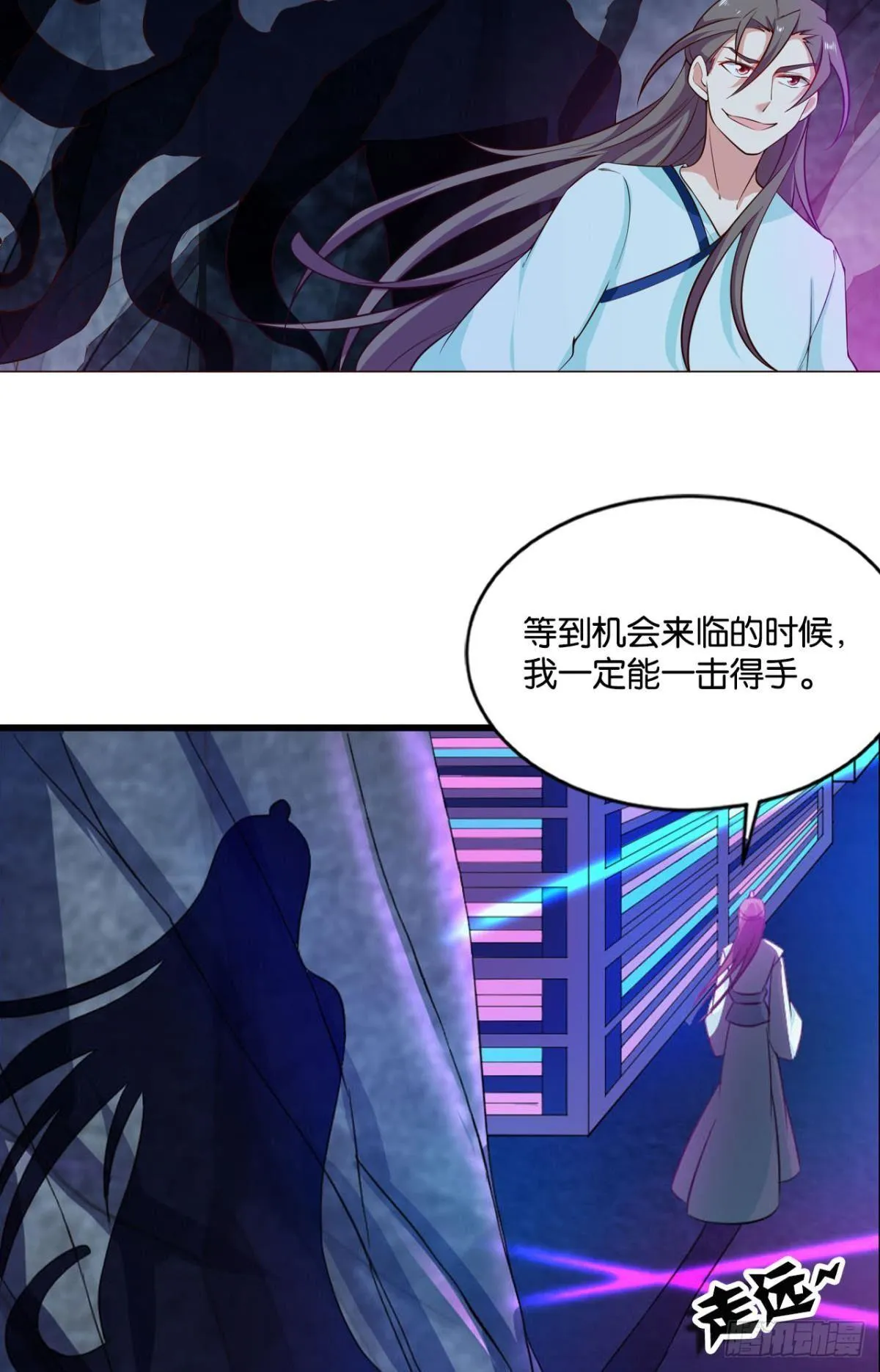 快乐的触手play 第44页