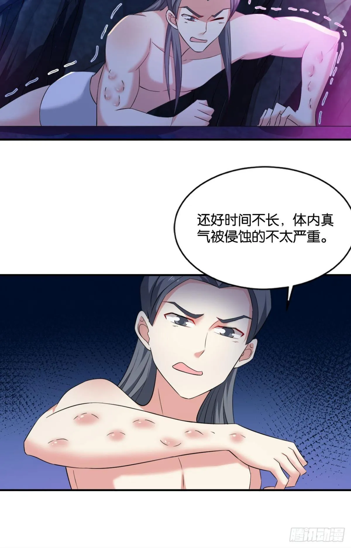快乐的触手play 第46页