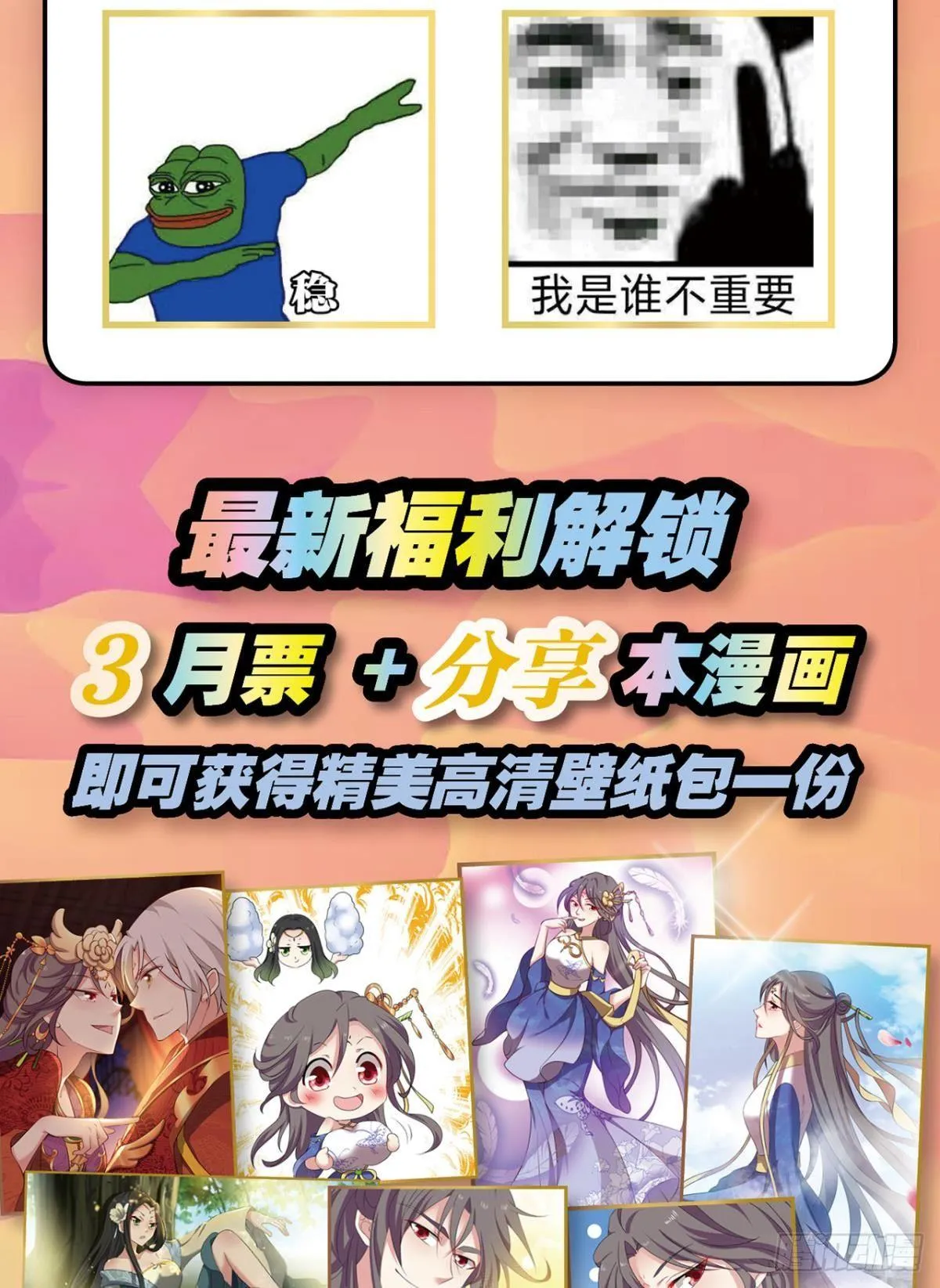 快乐的触手play 第55页
