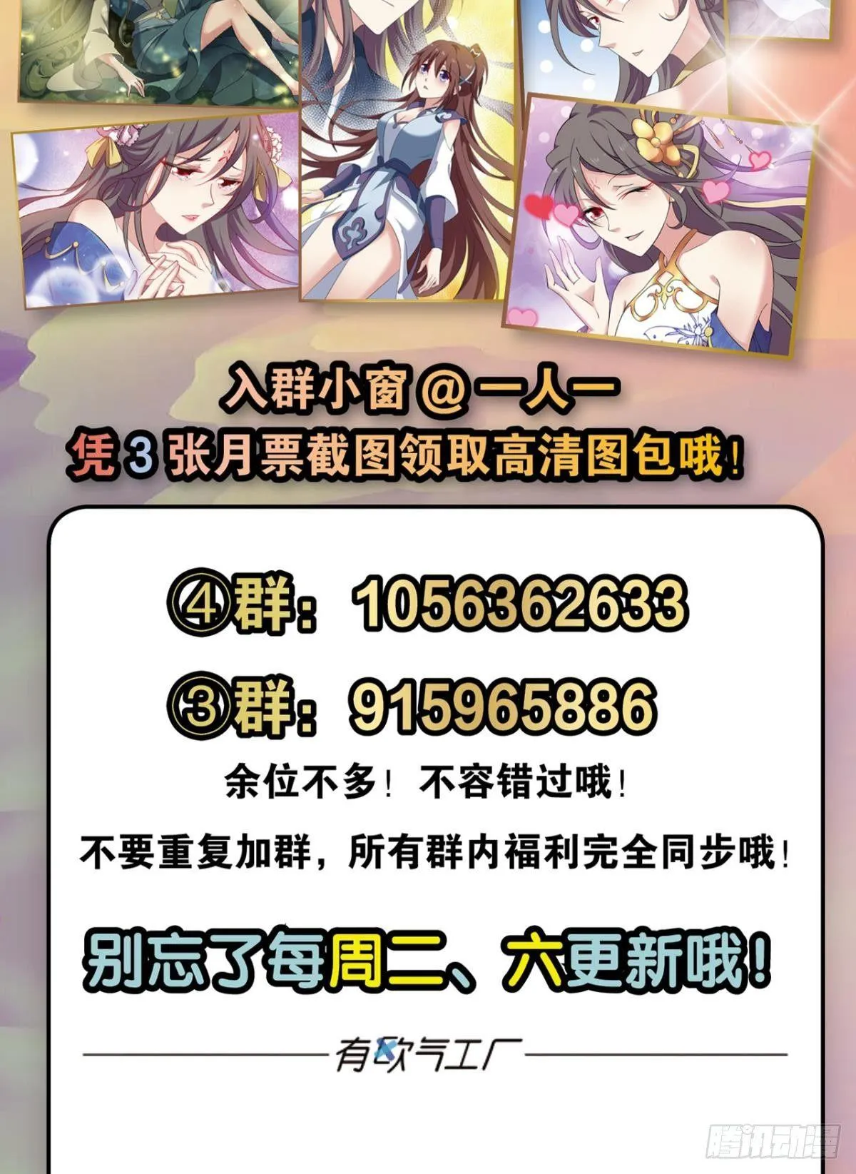 快乐的触手play 第56页