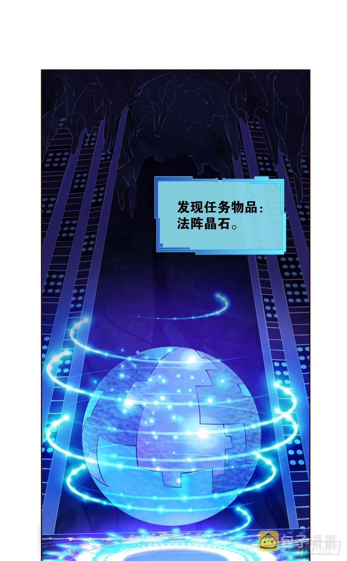 对力量久违的渴望 第2页
