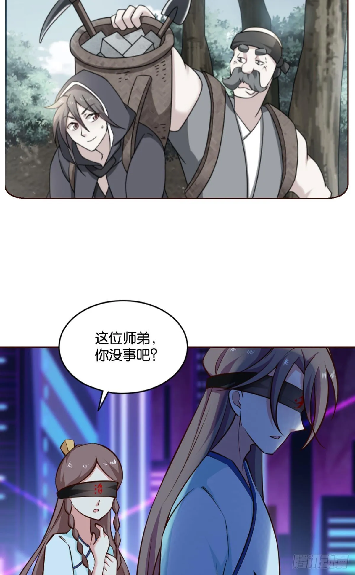 对力量久违的渴望 第6页