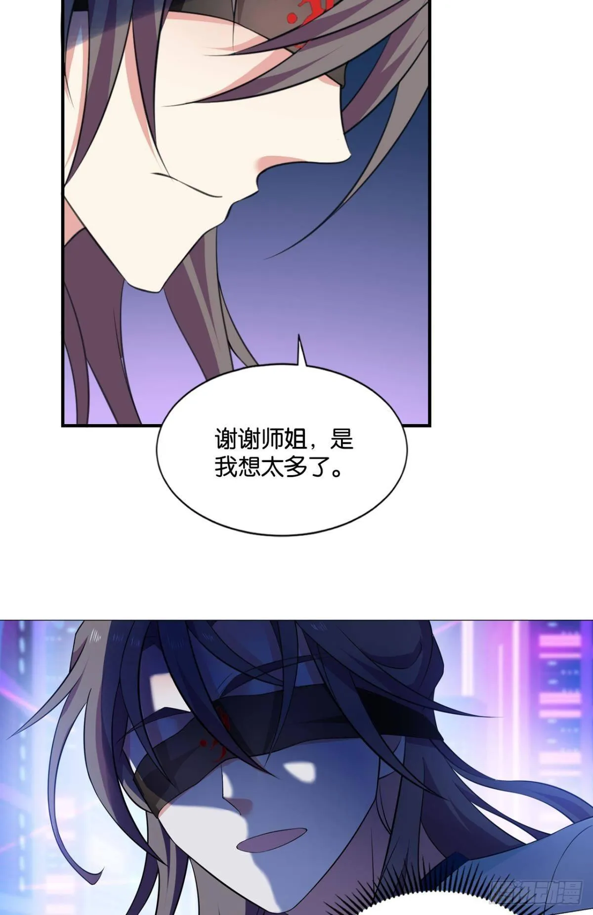 对力量久违的渴望 第10页