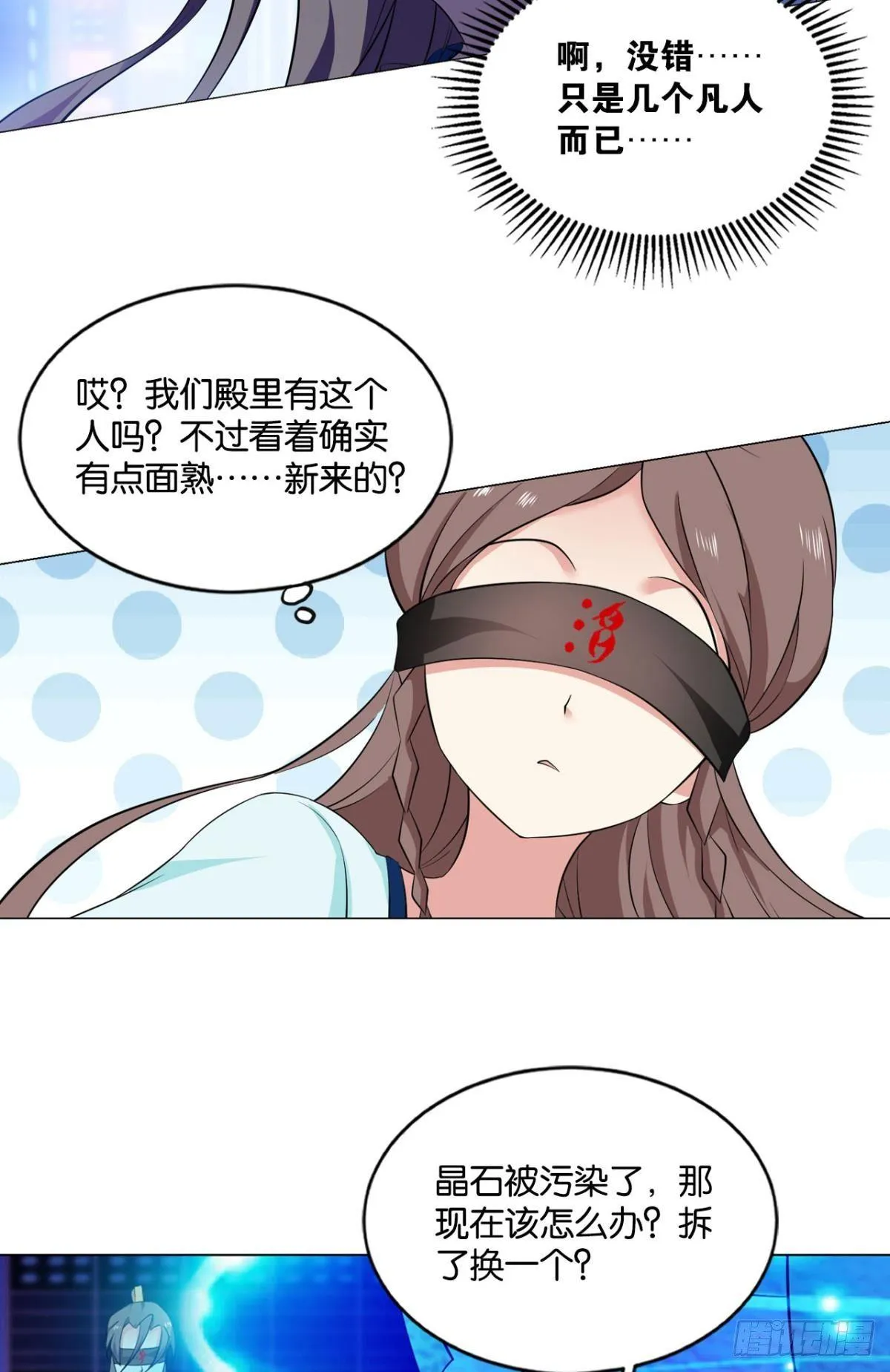 对力量久违的渴望 第11页