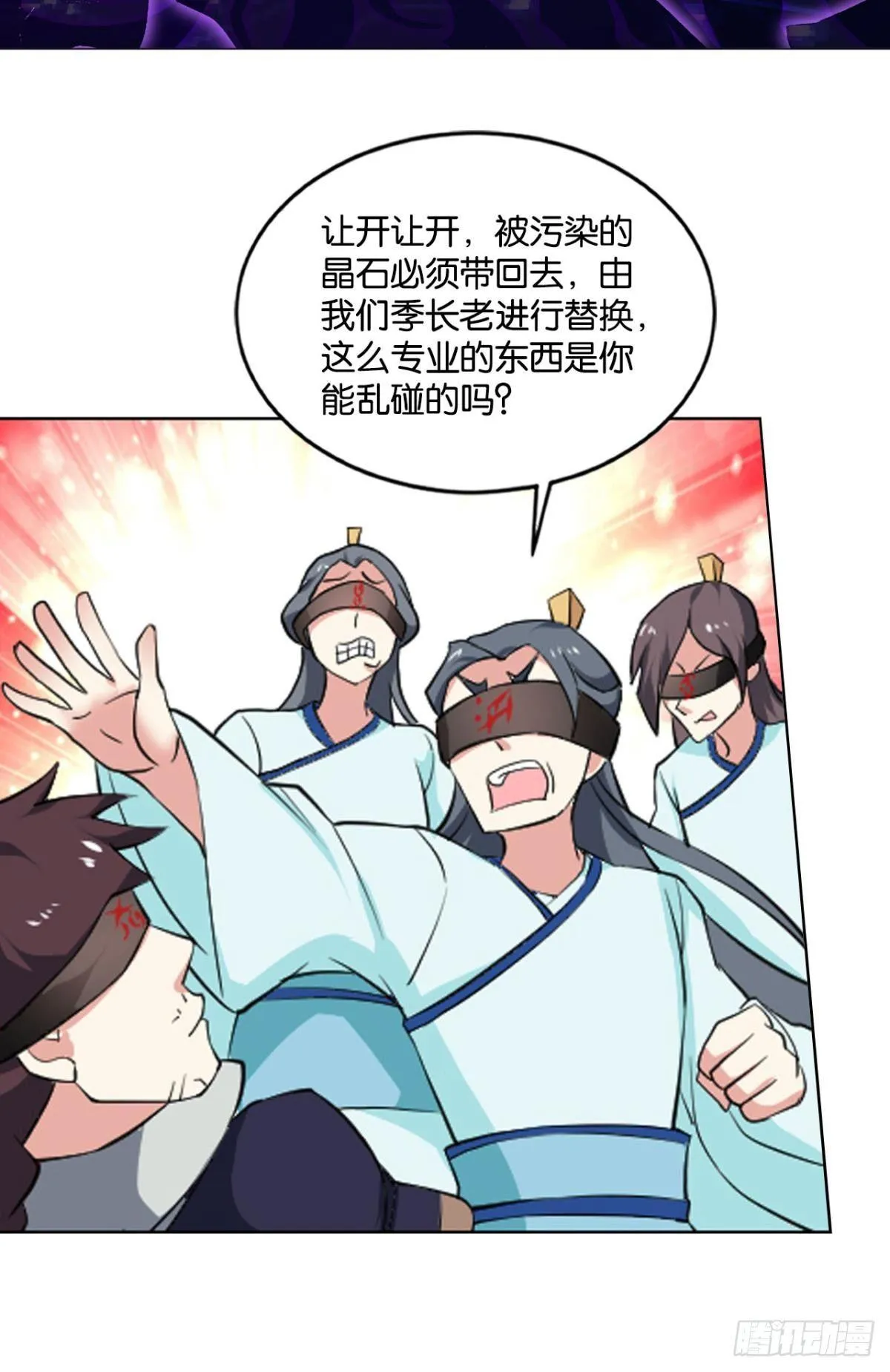 对力量久违的渴望 第16页