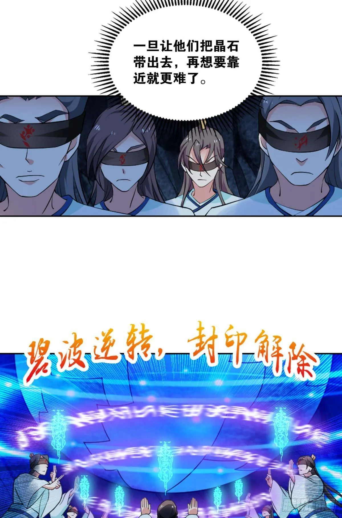 对力量久违的渴望 第18页