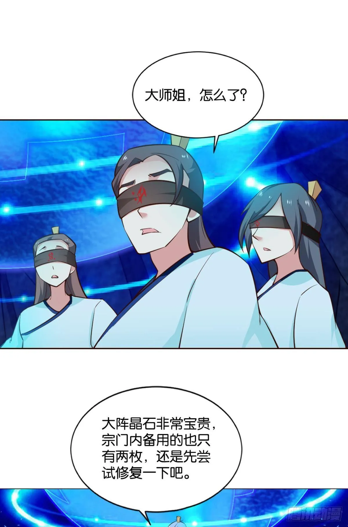 对力量久违的渴望 第21页