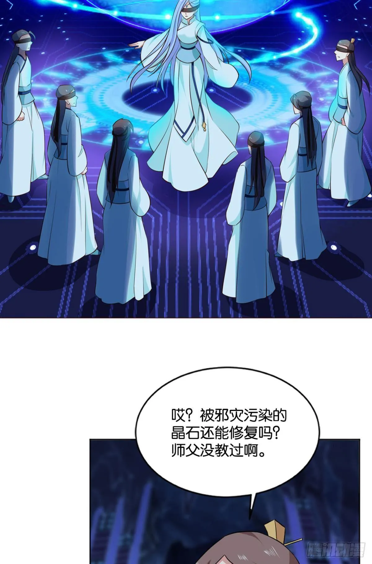 对力量久违的渴望 第22页