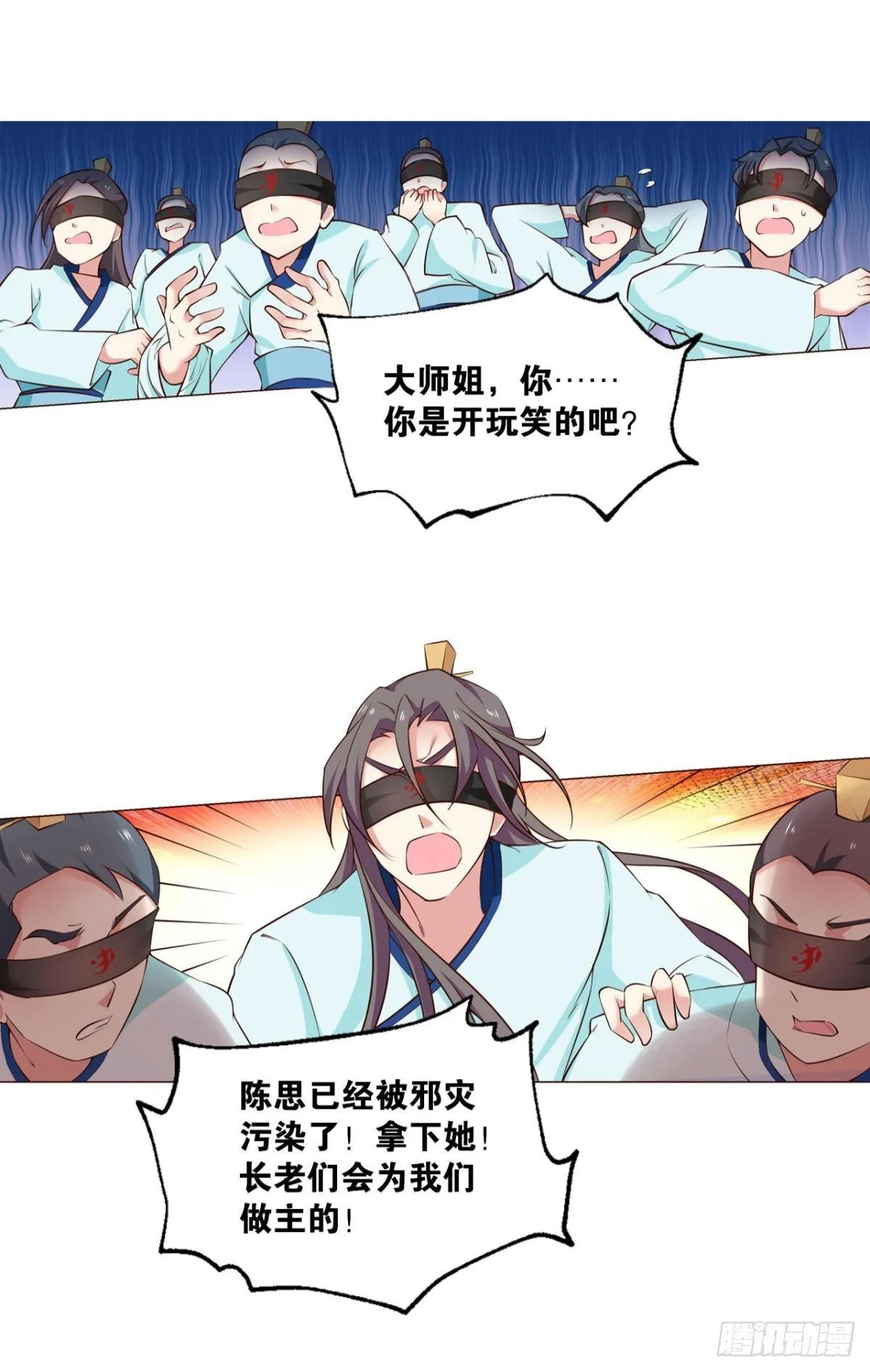 对力量久违的渴望 第32页