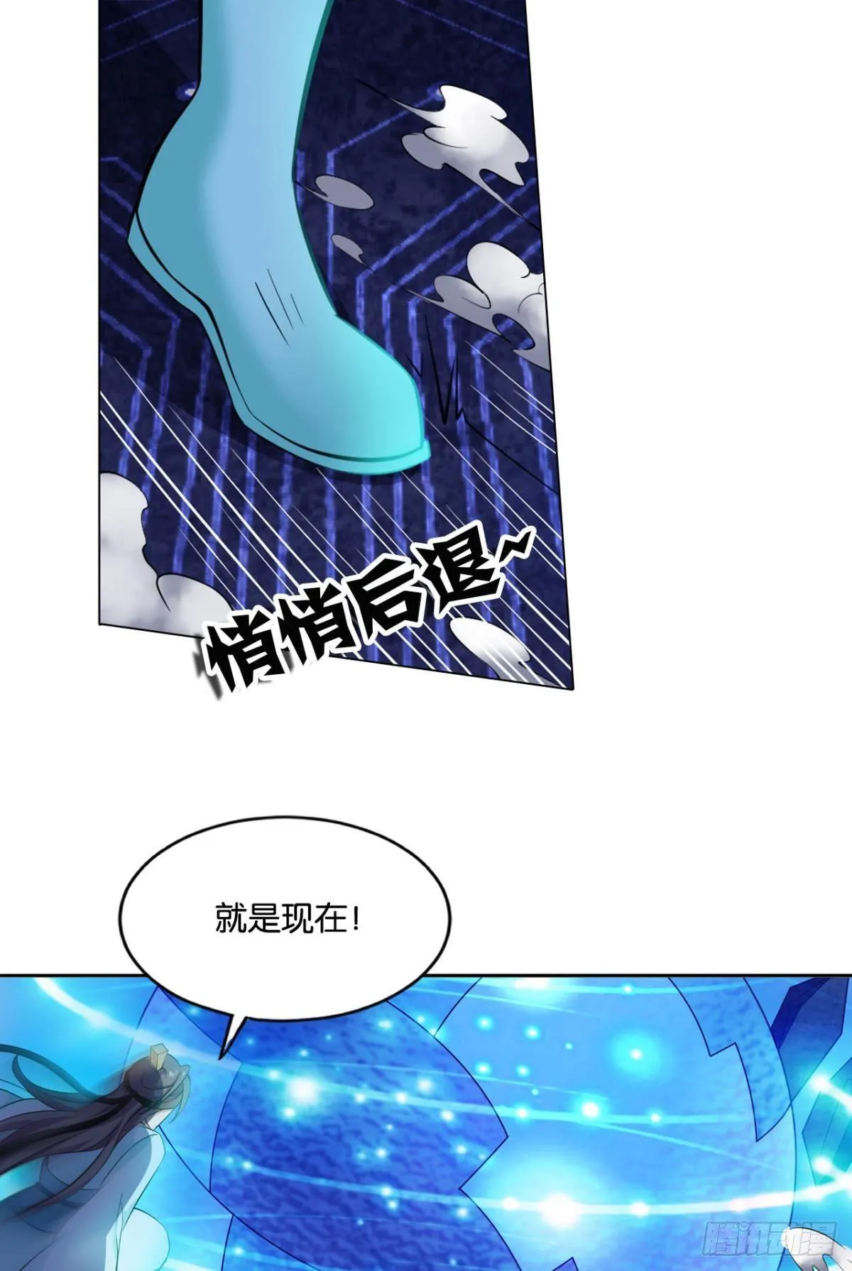 对力量久违的渴望 第36页