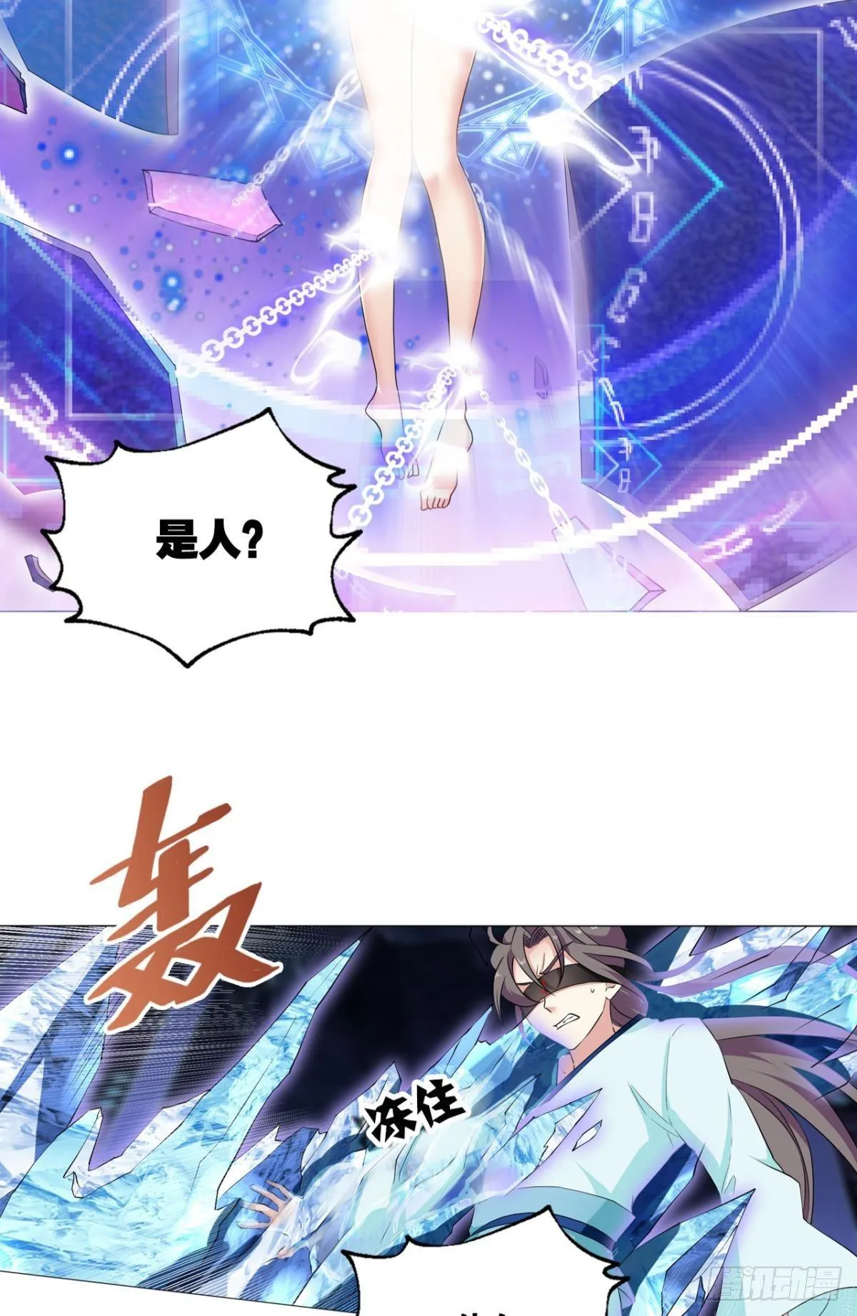 对力量久违的渴望 第43页