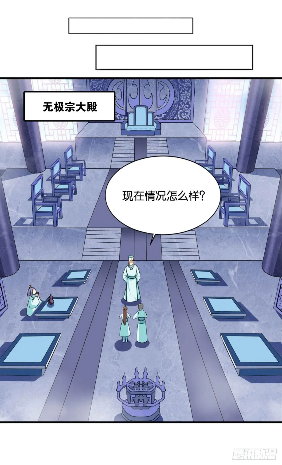 一些必须要做的事 第9页