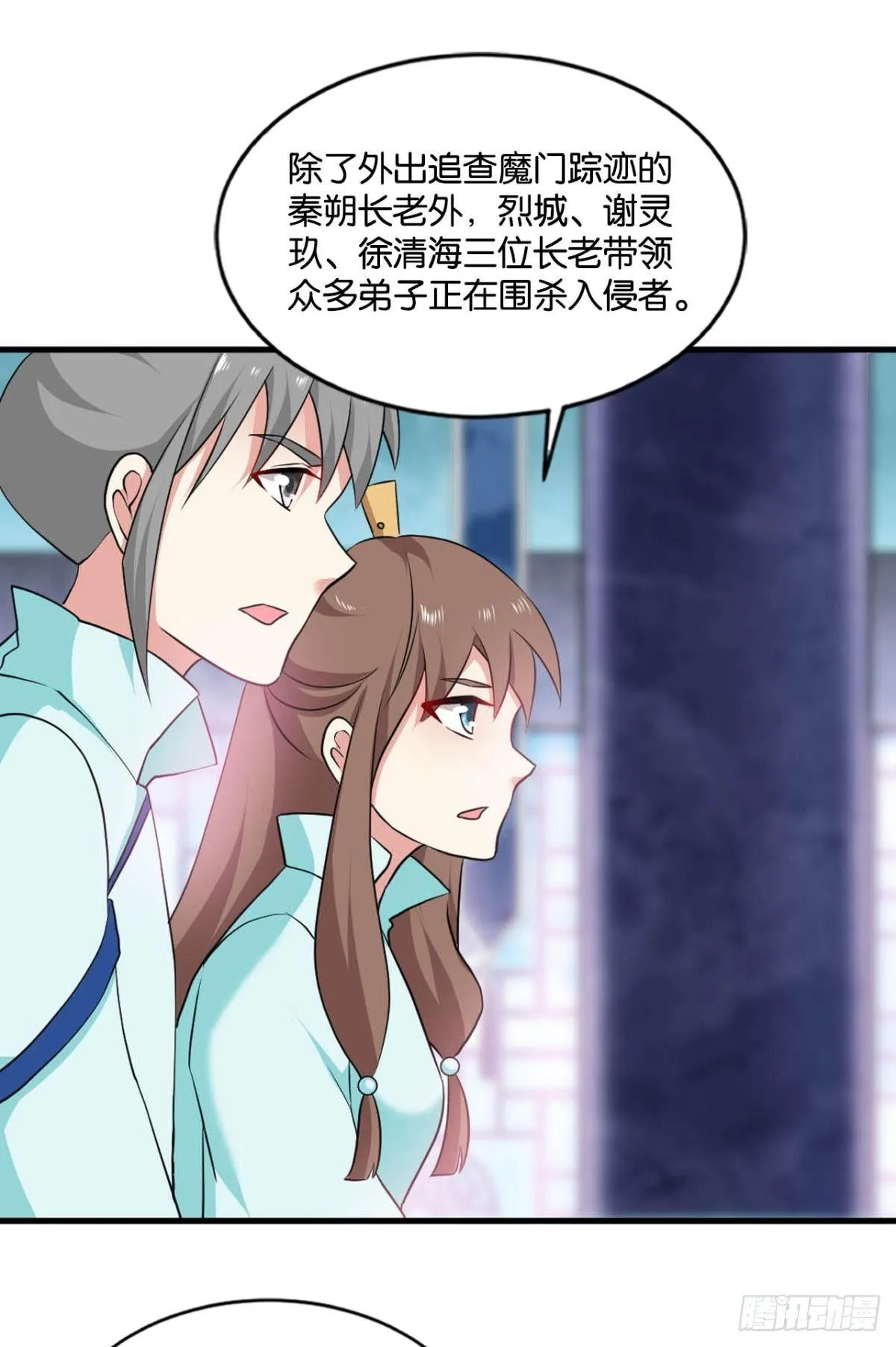 一些必须要做的事 第10页