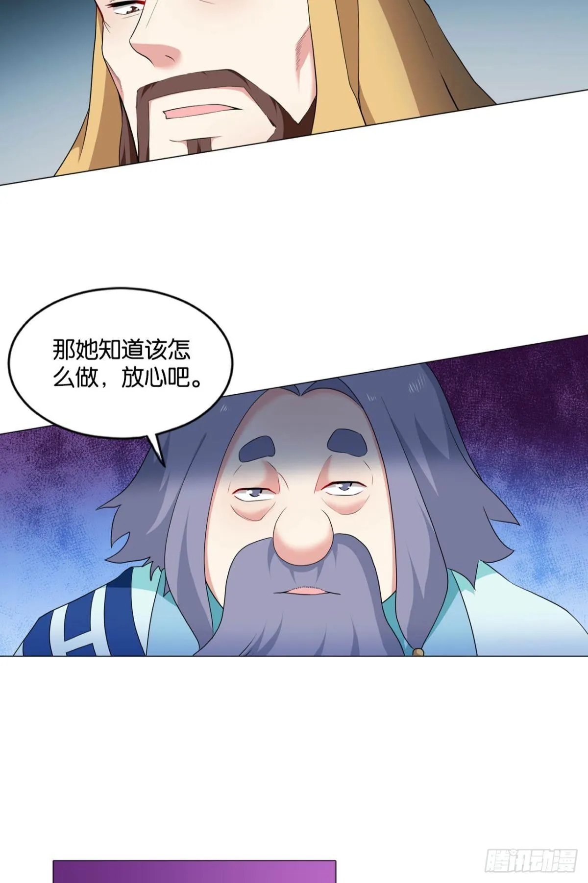 一些必须要做的事 第16页