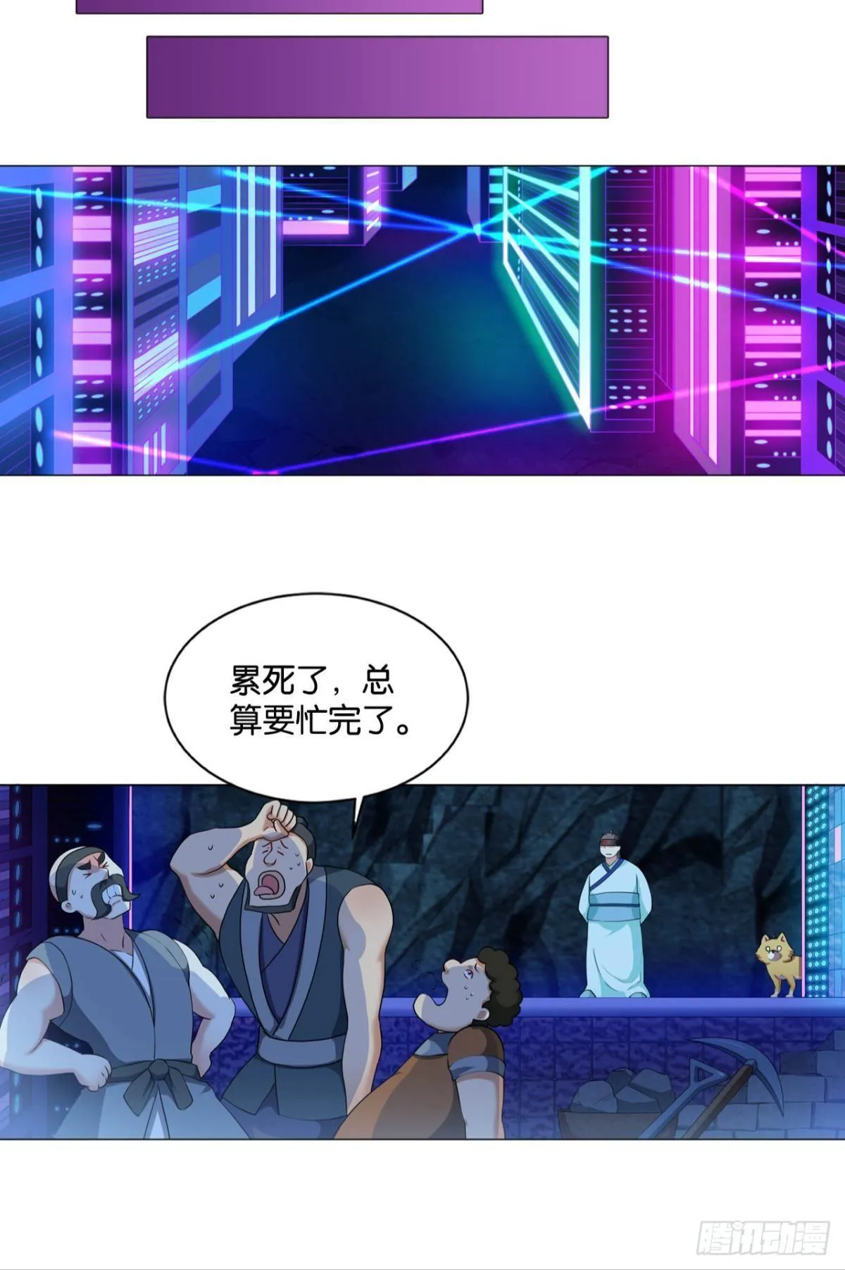 一些必须要做的事 第17页