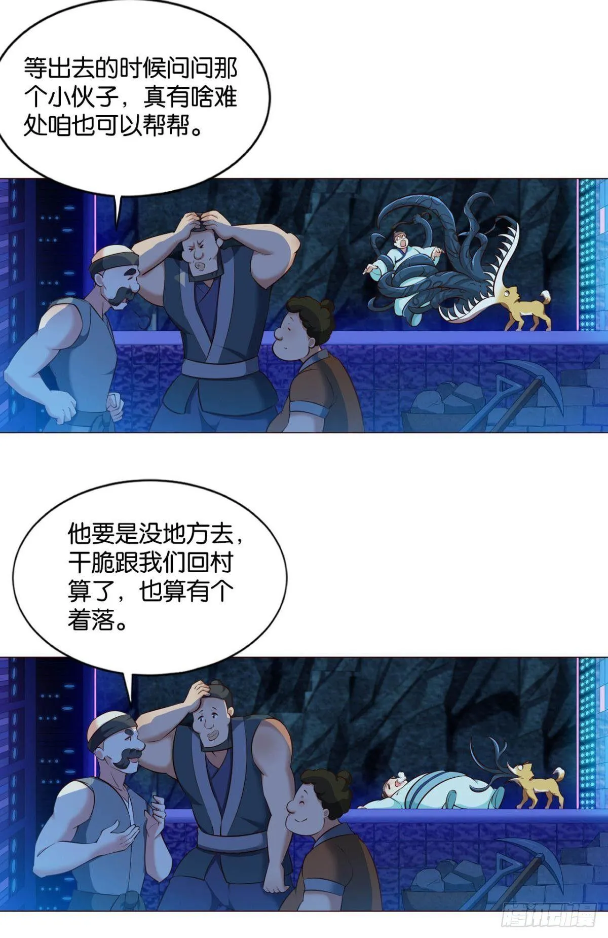 一些必须要做的事 第19页
