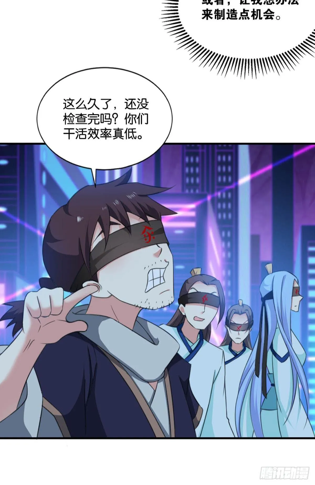 一些必须要做的事 第25页