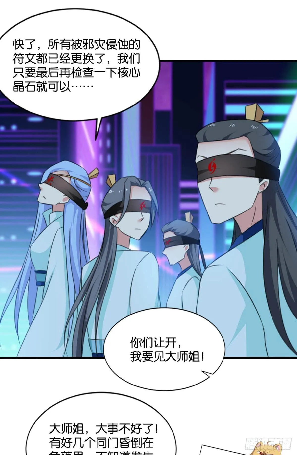 一些必须要做的事 第26页