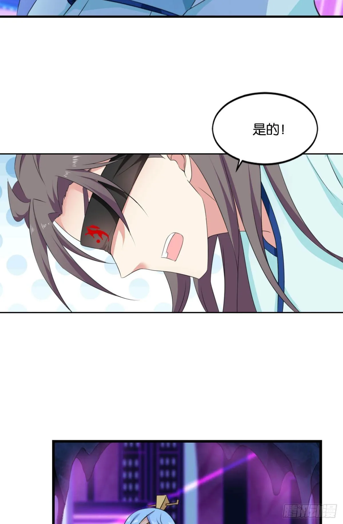 一些必须要做的事 第29页