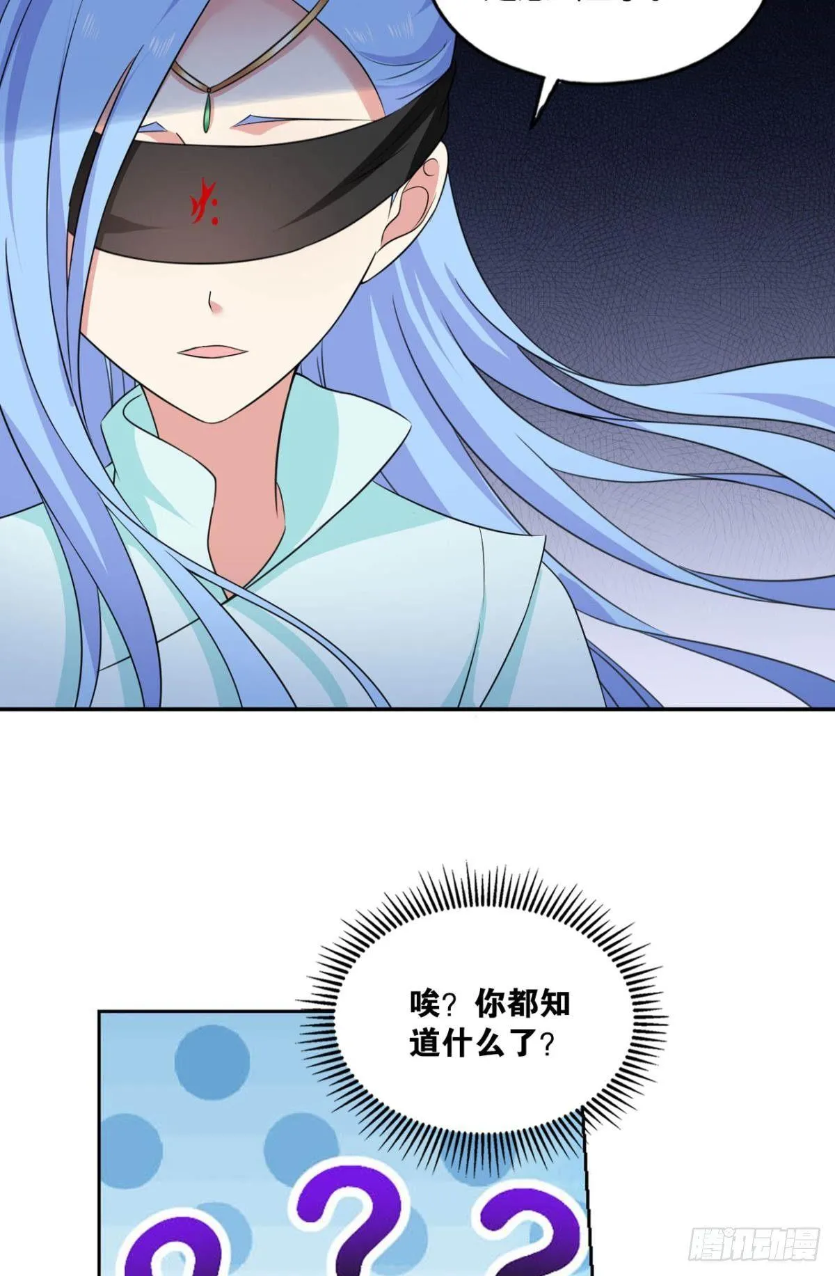 一些必须要做的事 第31页