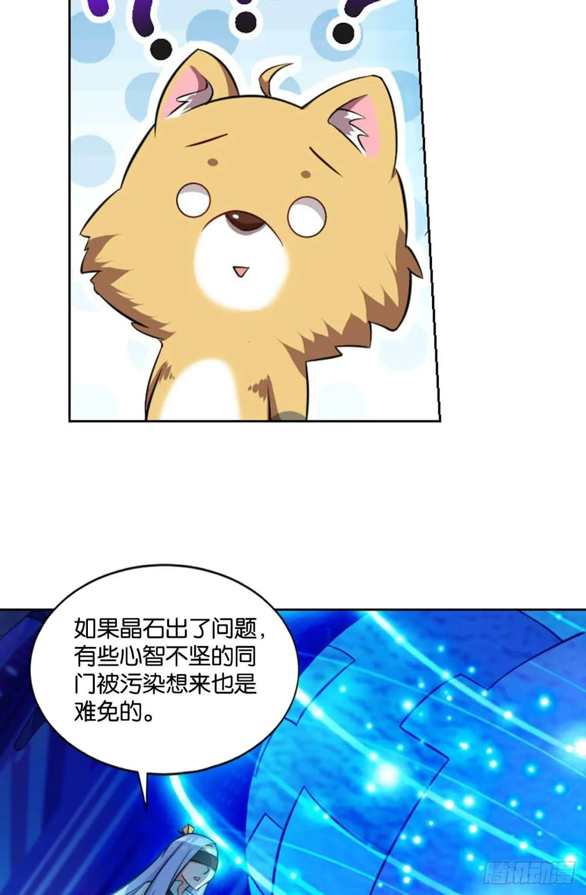 一些必须要做的事 第32页