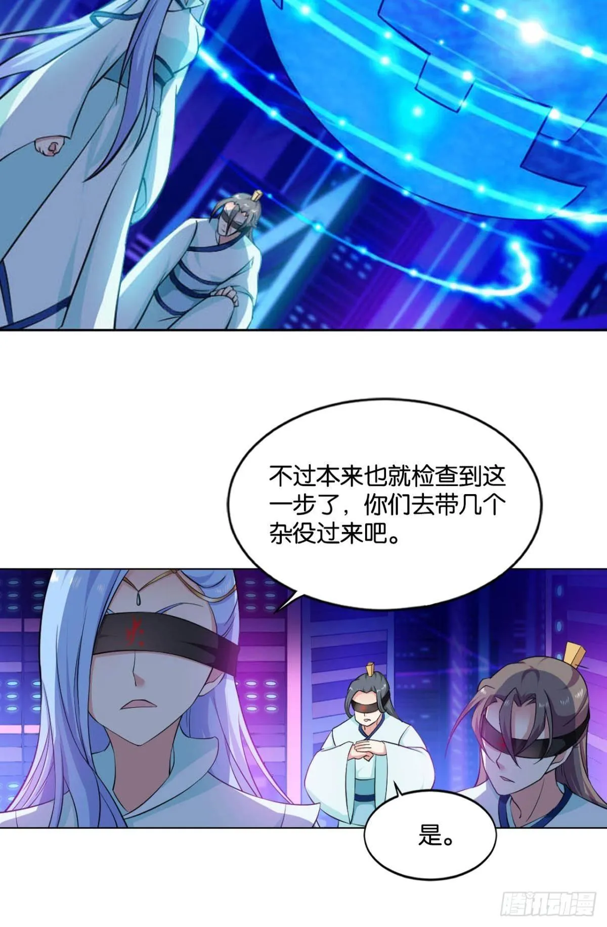 一些必须要做的事 第33页