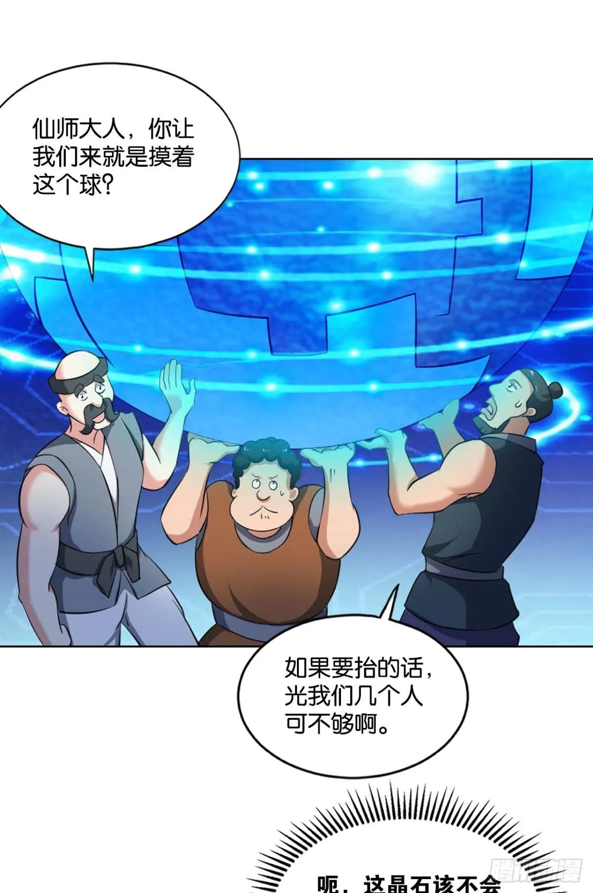 一些必须要做的事 第35页