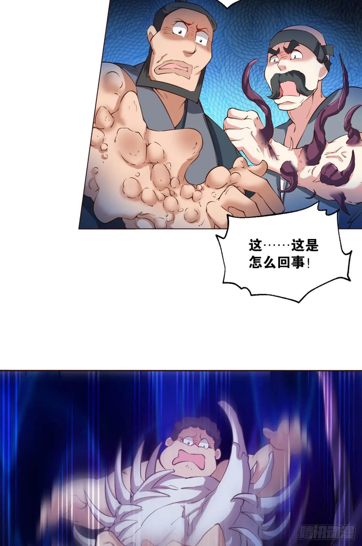 一些必须要做的事 第37页