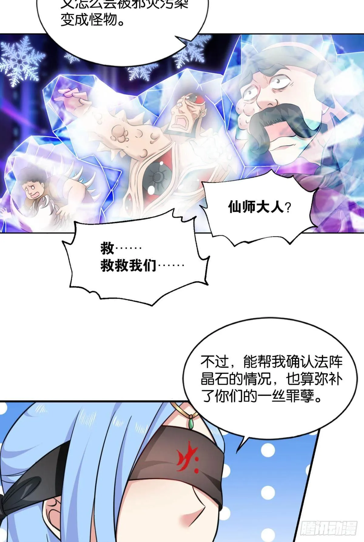 一些必须要做的事 第43页