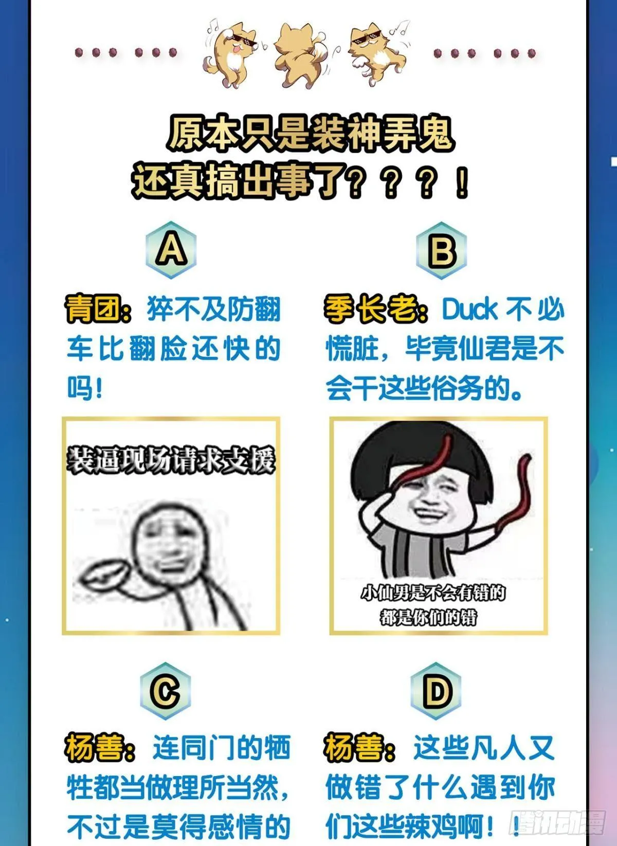 一些必须要做的事 第50页