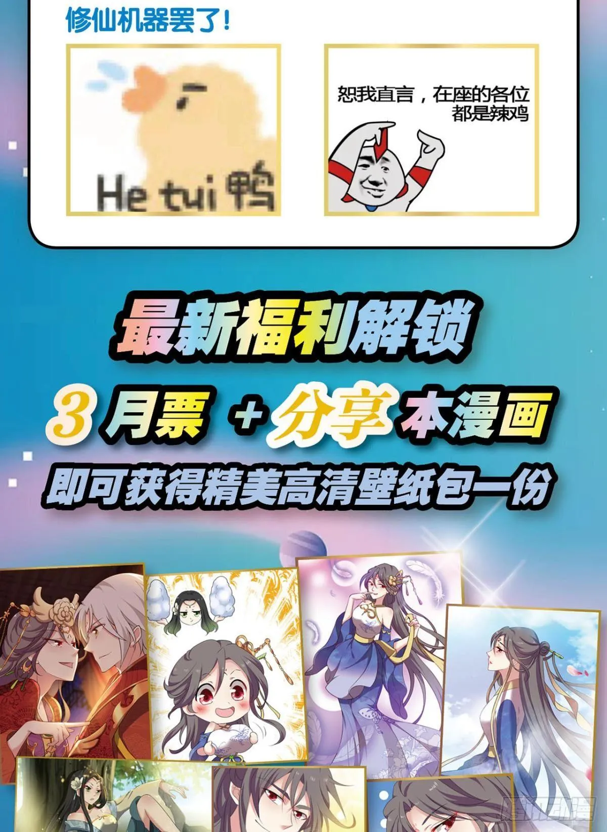 一些必须要做的事 第51页