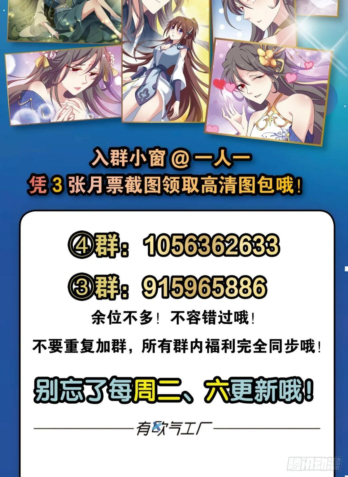 一些必须要做的事 第52页