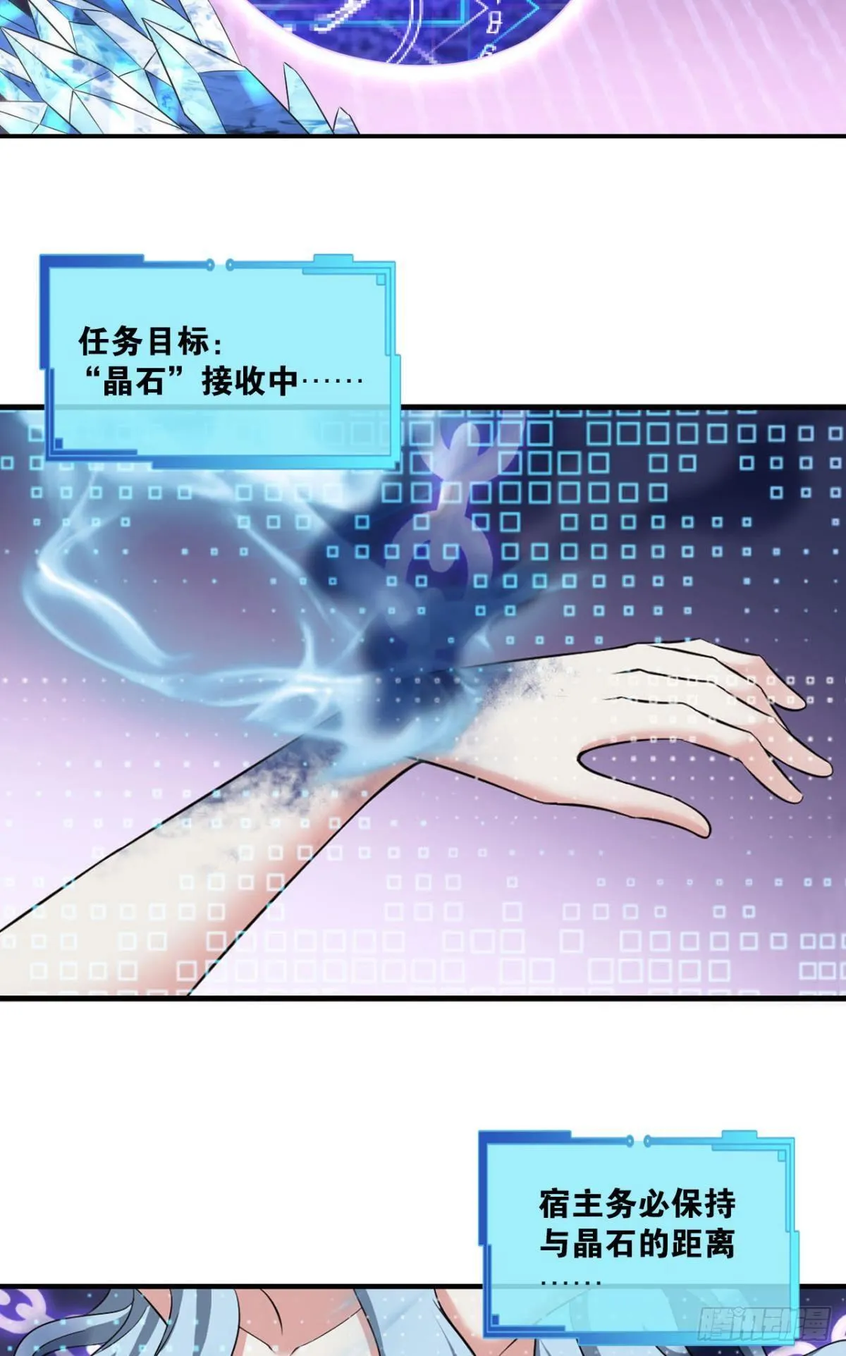 请死 第4页