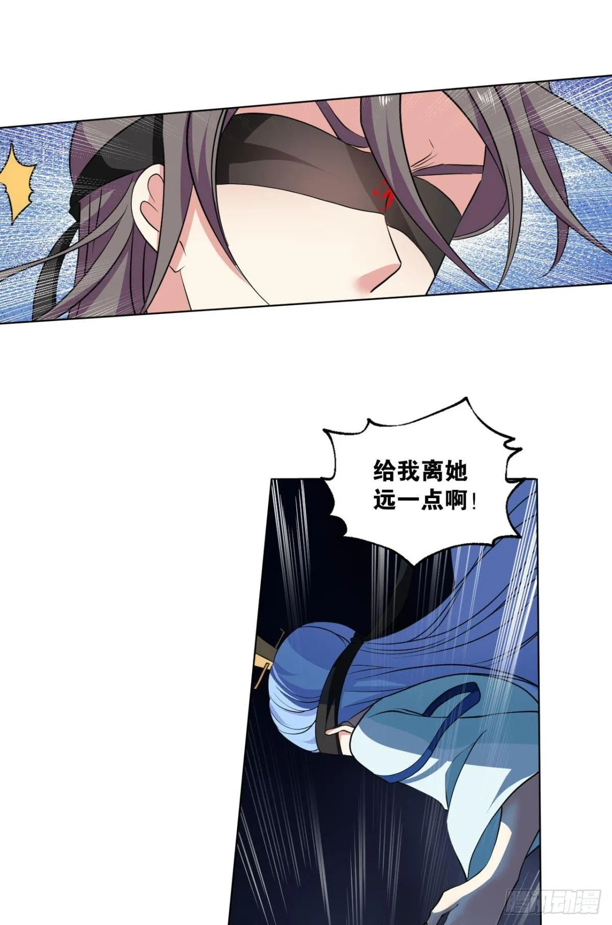 请死 第10页