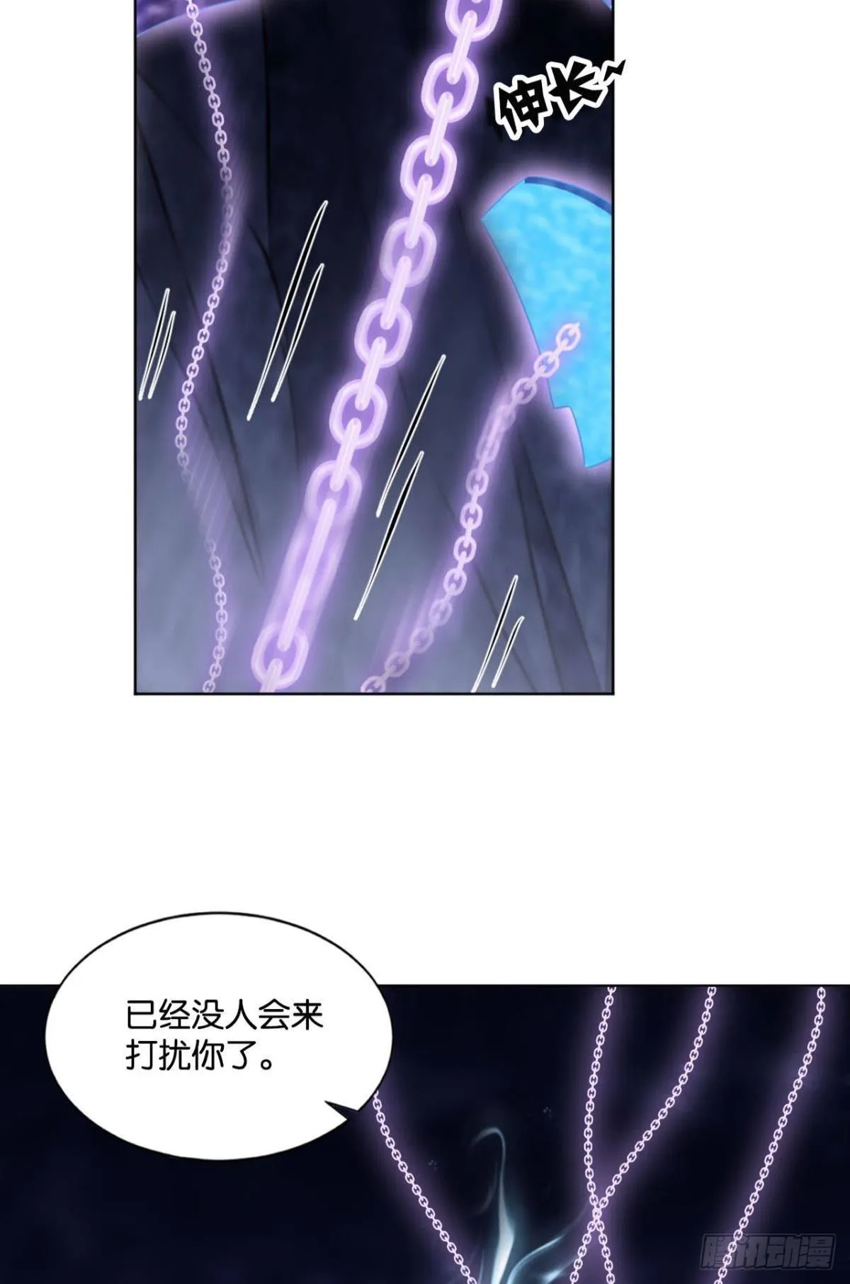 请死 第15页