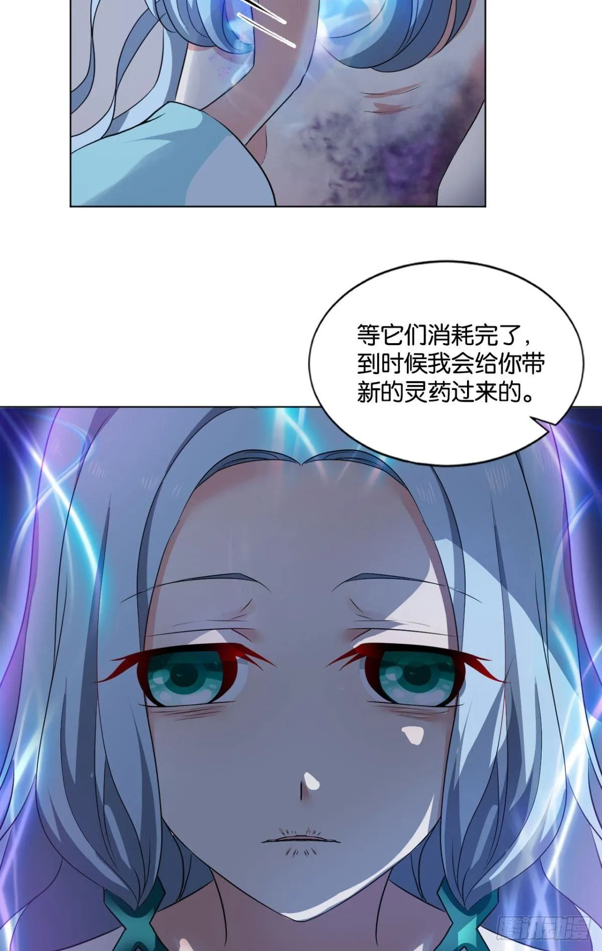 请死 第19页