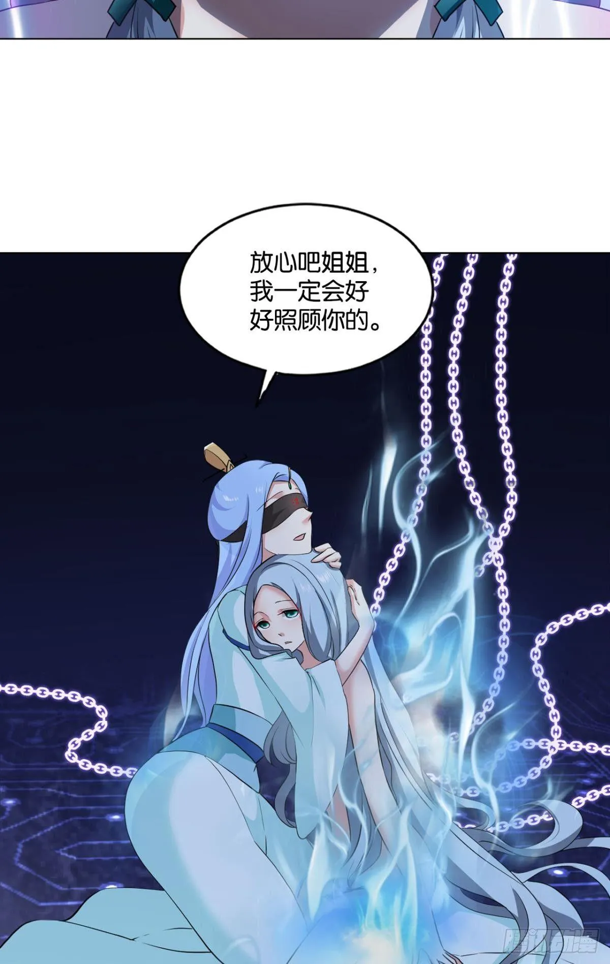 请死 第20页