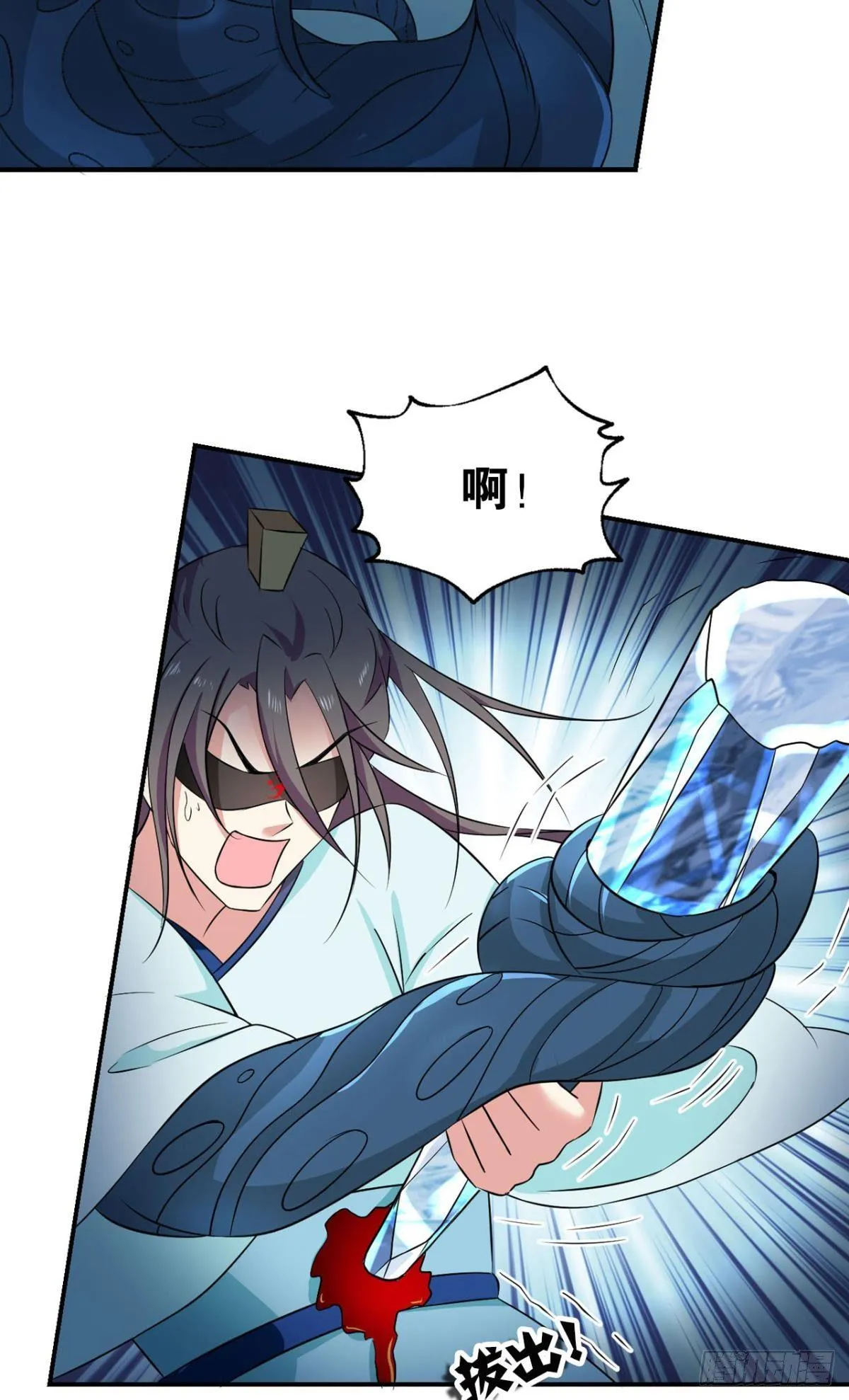 请死 第26页