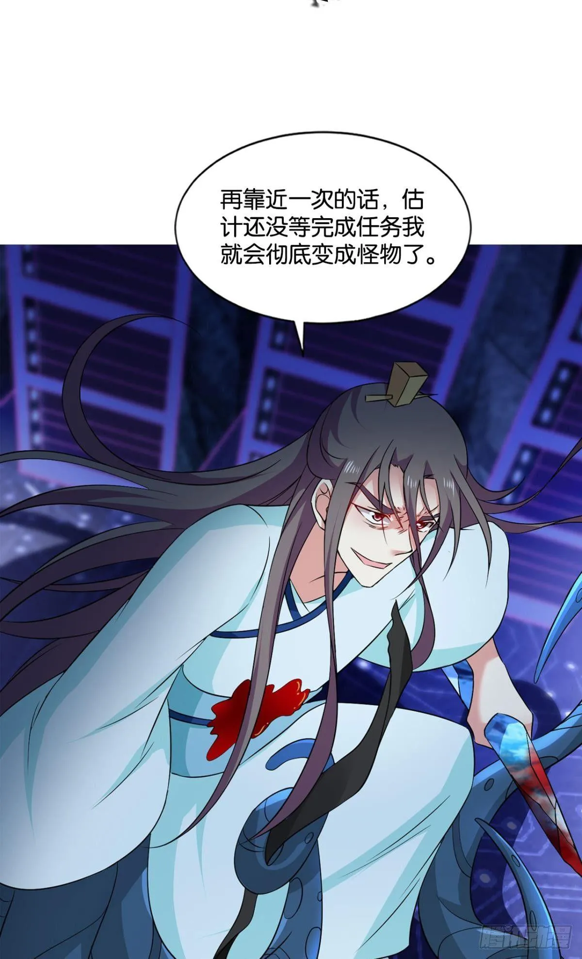 请死 第27页
