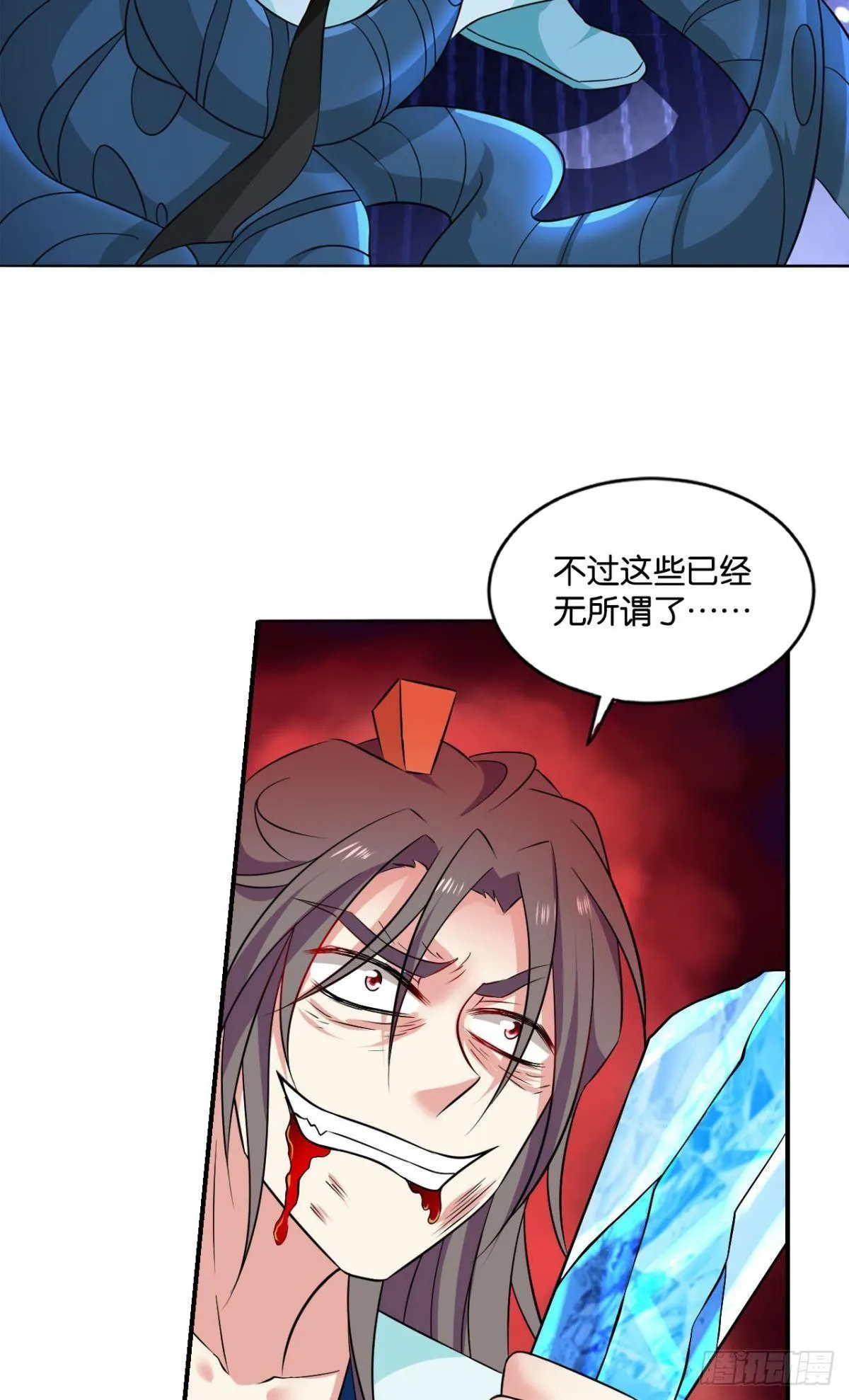 请死 第28页