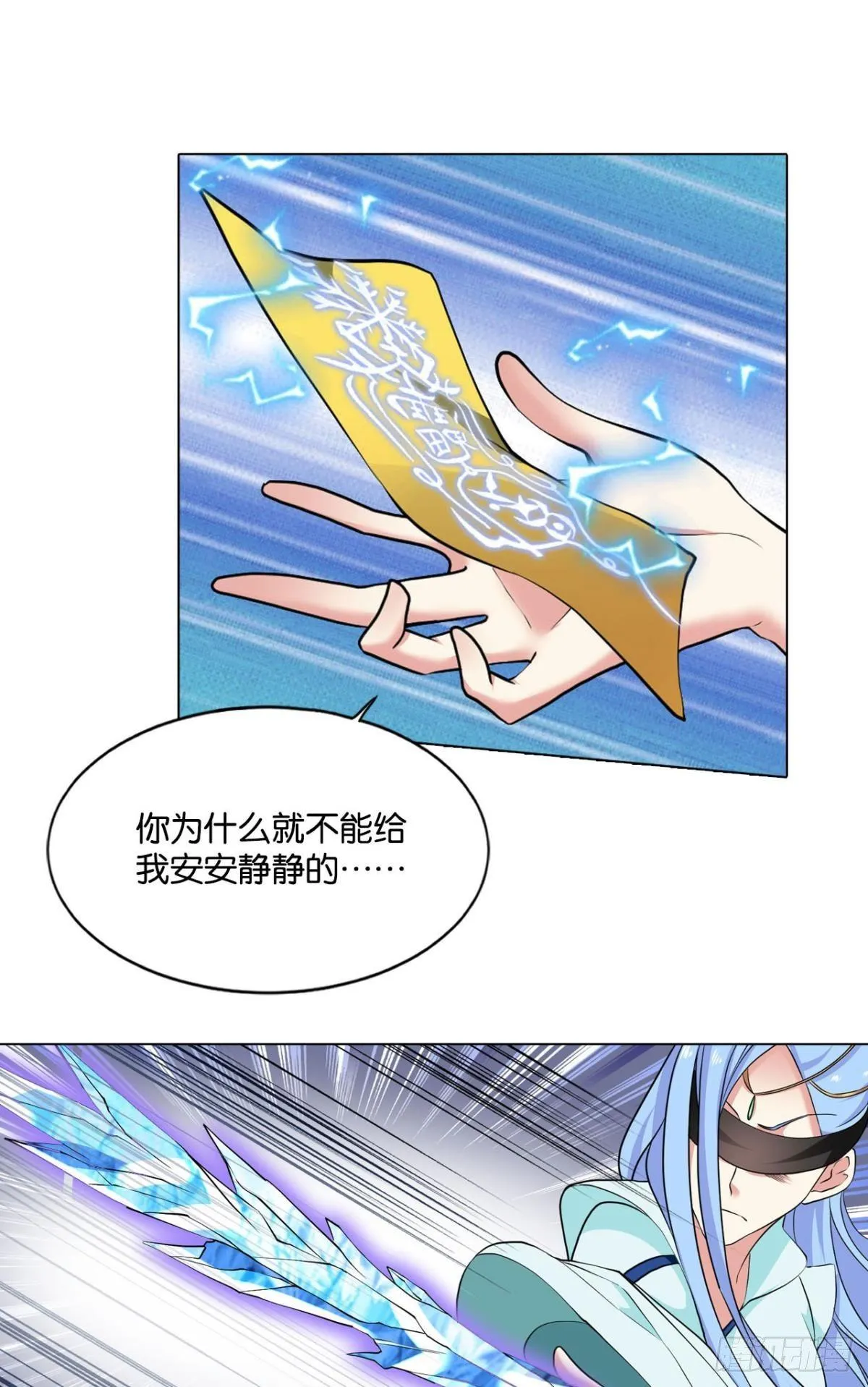 请死 第32页