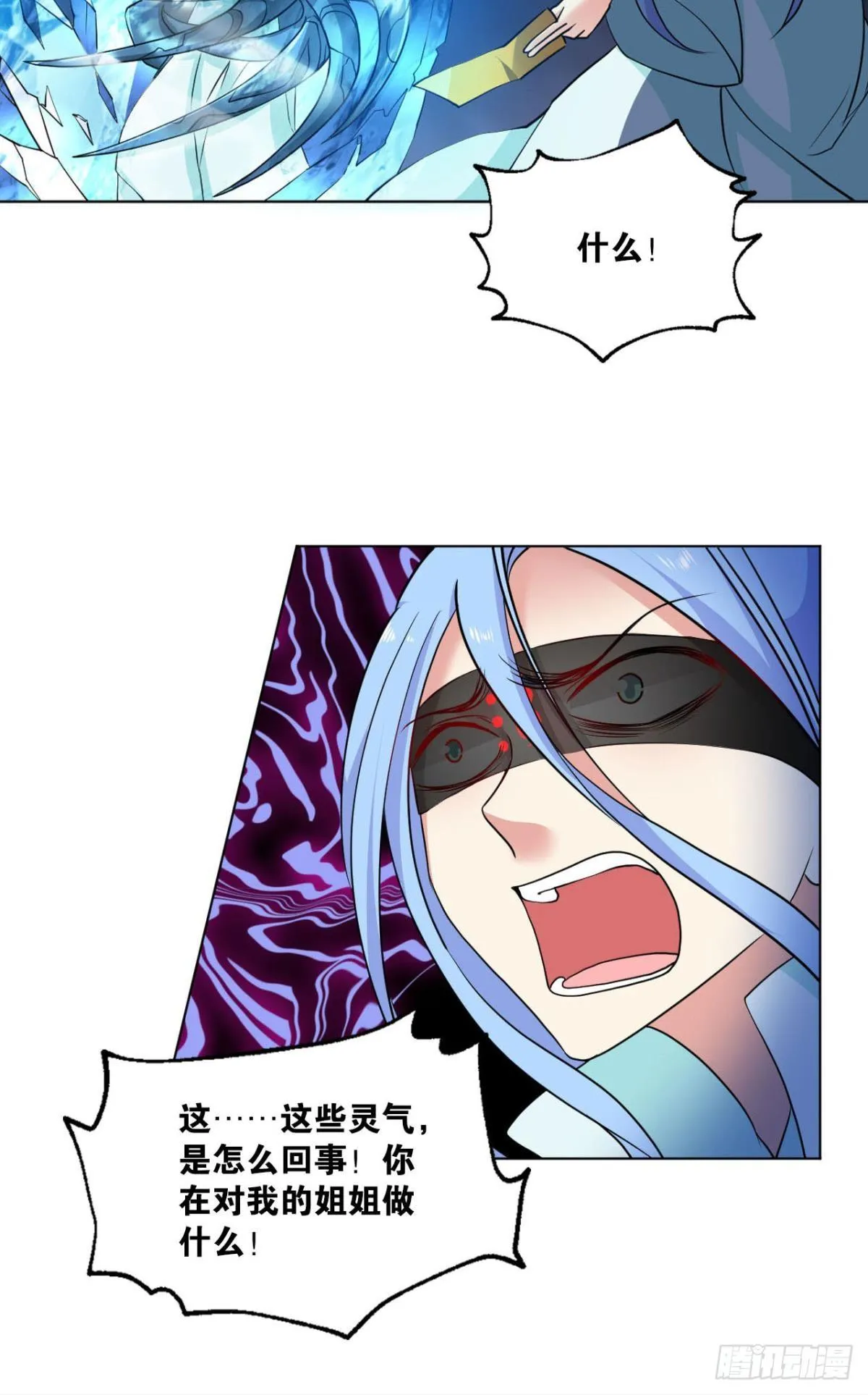 请死 第47页