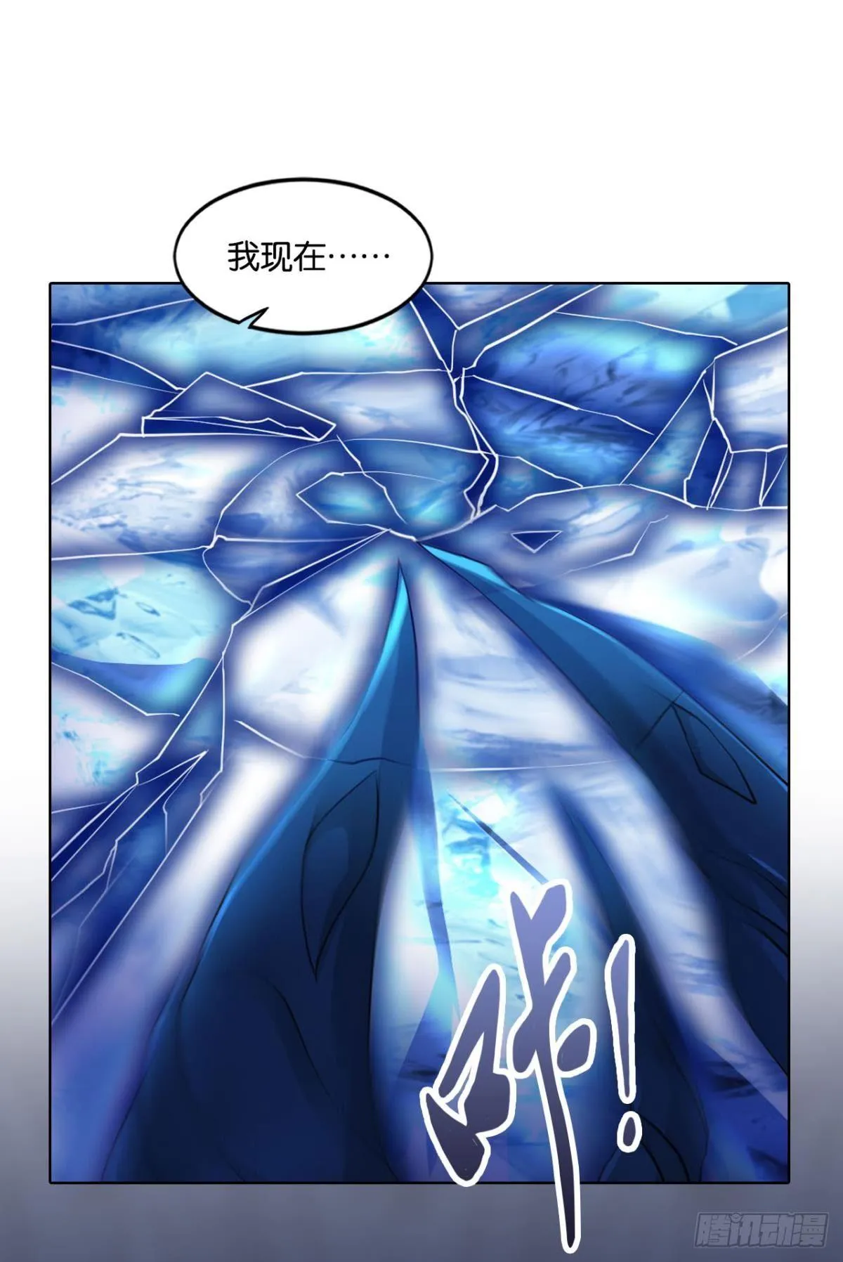 请死 第49页
