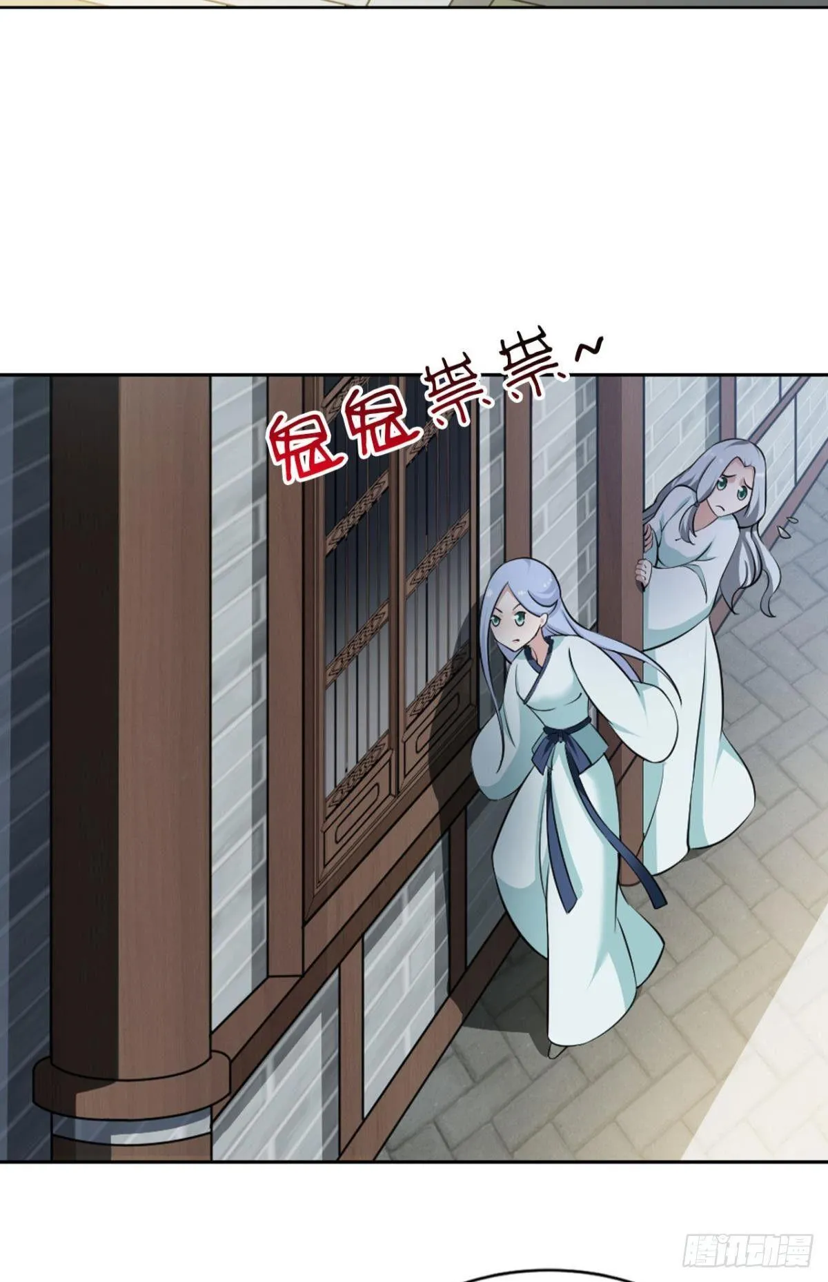 来世？你也配？ 第22页