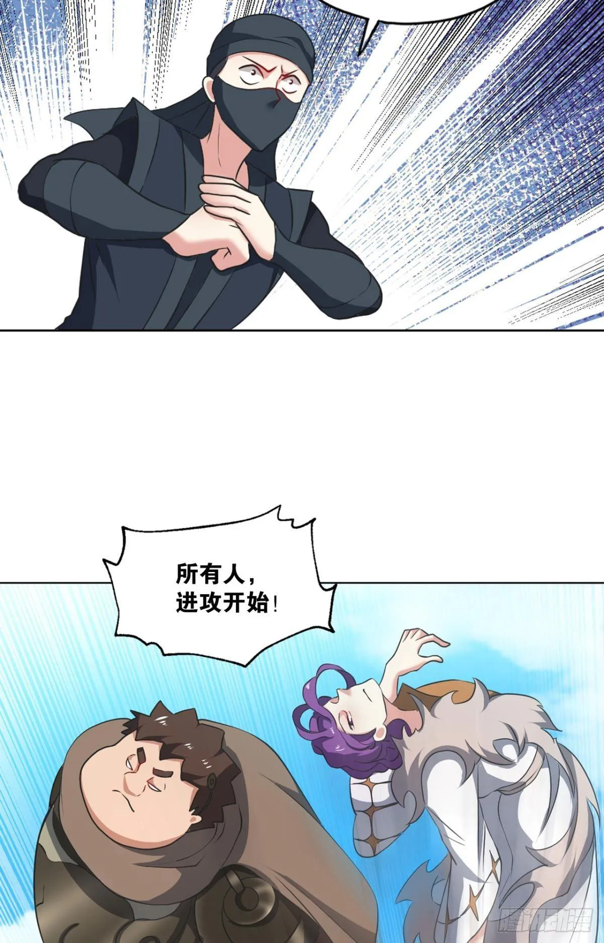 攻破宗门 第25页