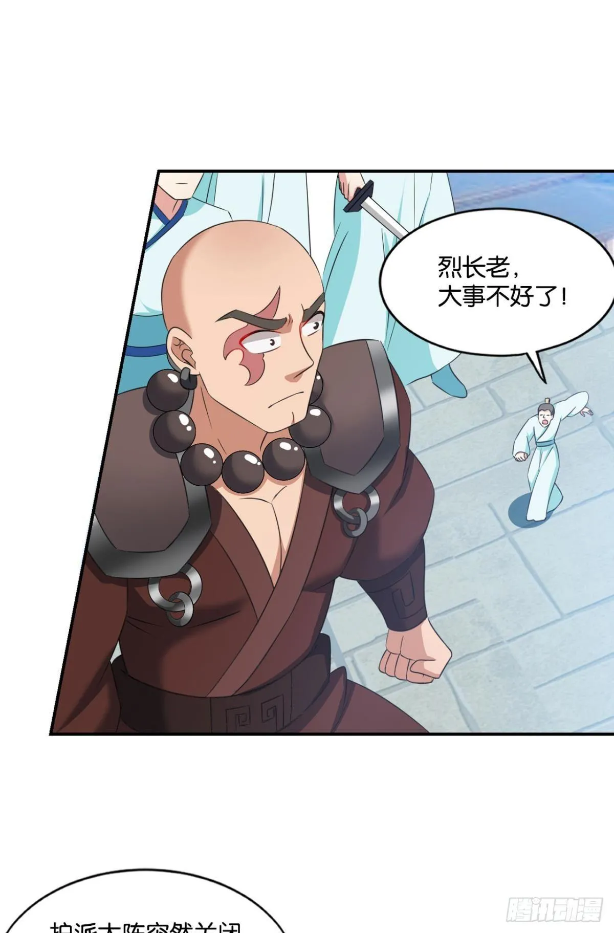 攻破宗门 第32页